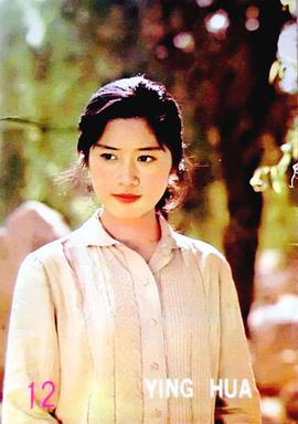 李凤绪