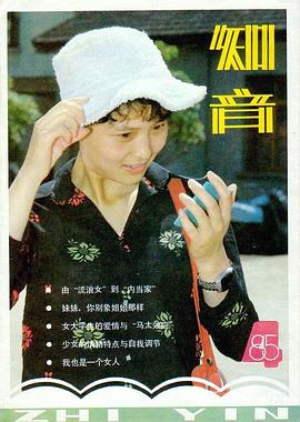 李羚