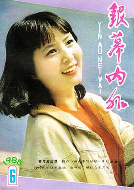 李羚