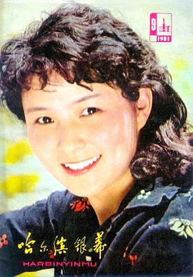 李羚