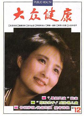 李羚