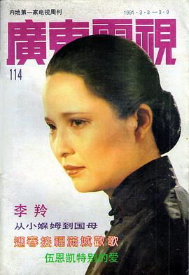 李羚