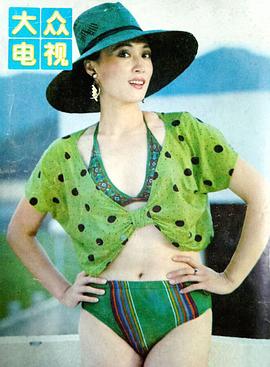 林晓杰