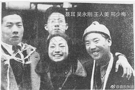邢少梅