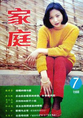 李克纯