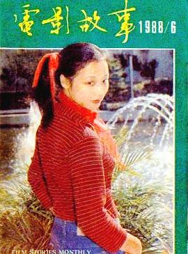 李克纯