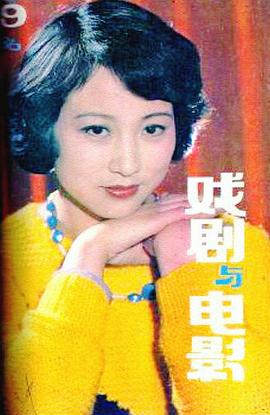 李克纯