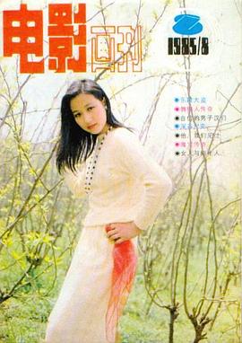 李克纯