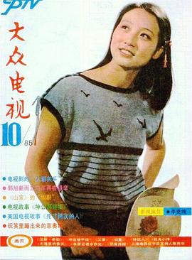 李克纯