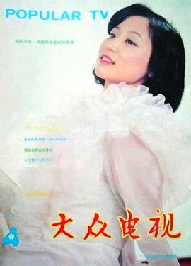 李克纯
