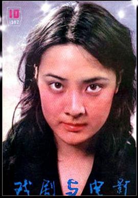 李萍