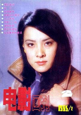 李萍