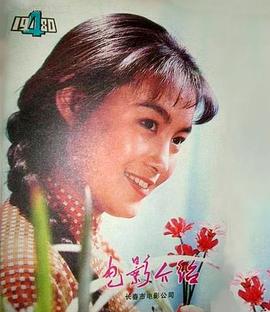 邝平