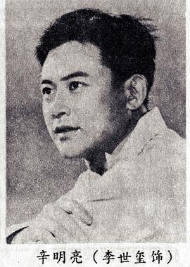 李世玺