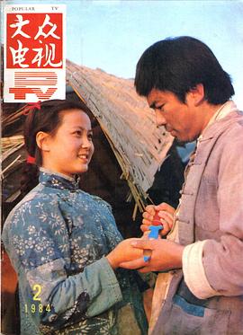 李显刚