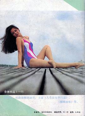刘旭凌