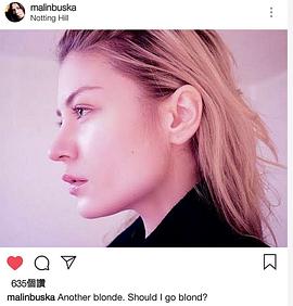 玛琳·布斯卡