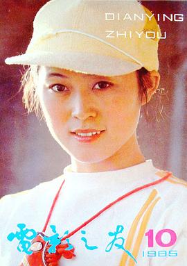 倪萍