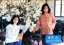 王琴宝