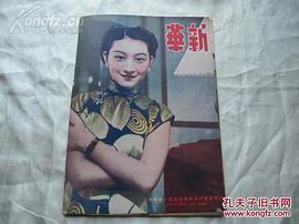 袁美云