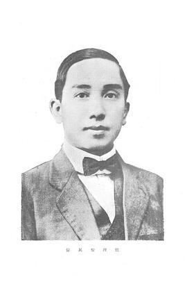 黎民伟