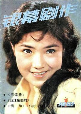 任冶湘