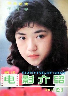 任冶湘