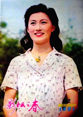 刘冬