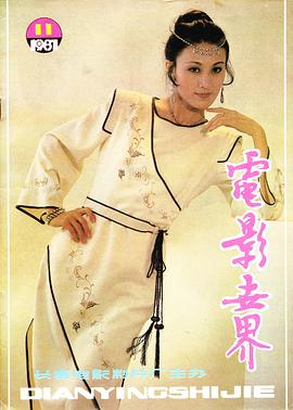 刘冬