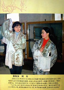 刘冬