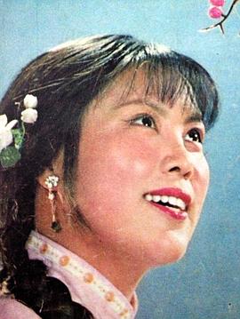 李元华