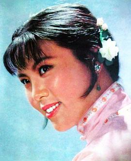 李元华