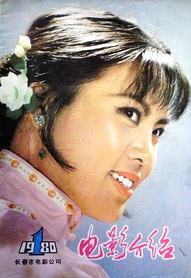 李元华