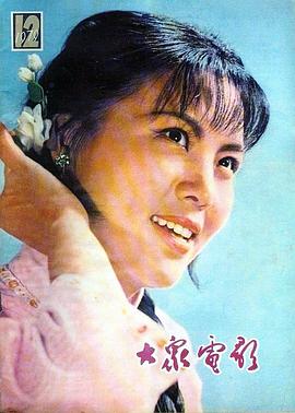 李元华