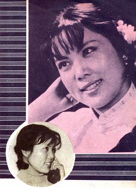 李元华