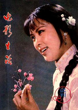 李元华
