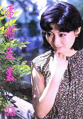 万琼