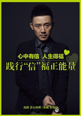 张博