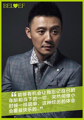 张博