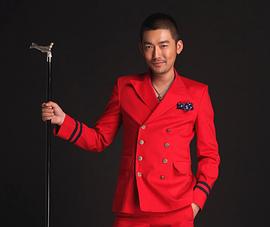 张博