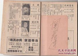 关宏达
