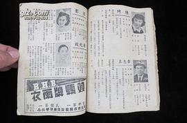 梁影