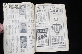 舒丽娟