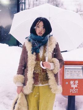 周依然