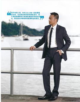 张涵予