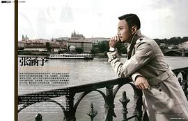 张涵予