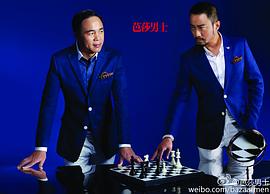张涵予