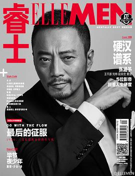张涵予