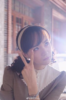 李依伊