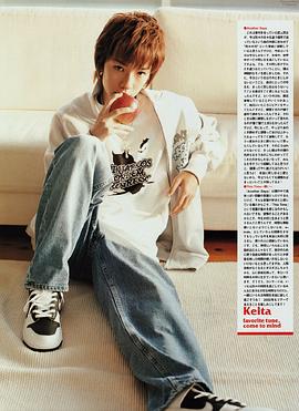 橘庆太